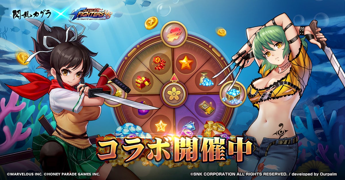 The King Of Fighters 98 Ultimate Match Online 閃乱カグラ 飛鳥 日影が入手できるコラボ隠し要素が明らかに Fingerfun Pte Ltd のプレスリリース The King Of Fighters 98 Ultimate Match Online 閃乱カグラ 飛鳥 日影が入手できるコラボ隠し要素が明らかに Fingerfun Pte Ltd のプレスリリース
