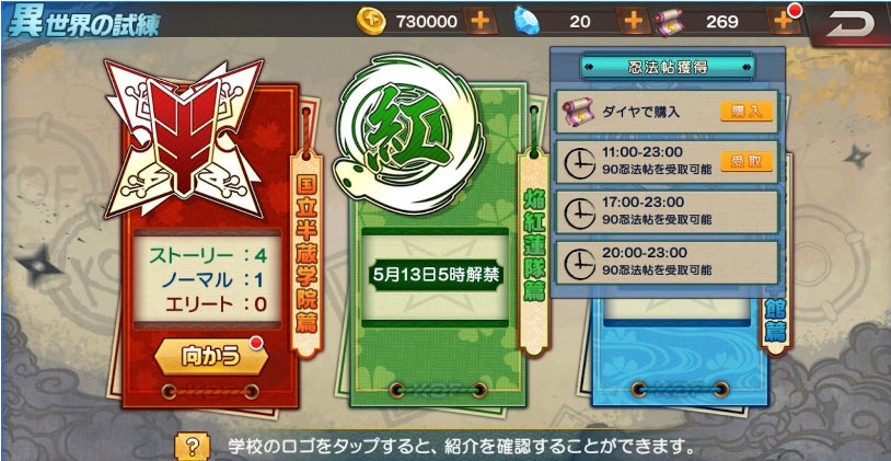 THE KING OF FIGHTERS '98 ULTIMATE MATCH Online』『閃乱カグラ THE KING OF FIGHTERS '98 ULTIMATE MATCH Online』『閃乱カグラ