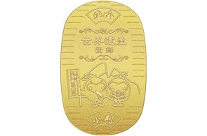 佐渡島の金山 世界遺産登録記念” 純金小判が好評発売中! | 株式 佐渡島の金山 世界遺産登録記念” 純金小判が好評発売中! | 株式