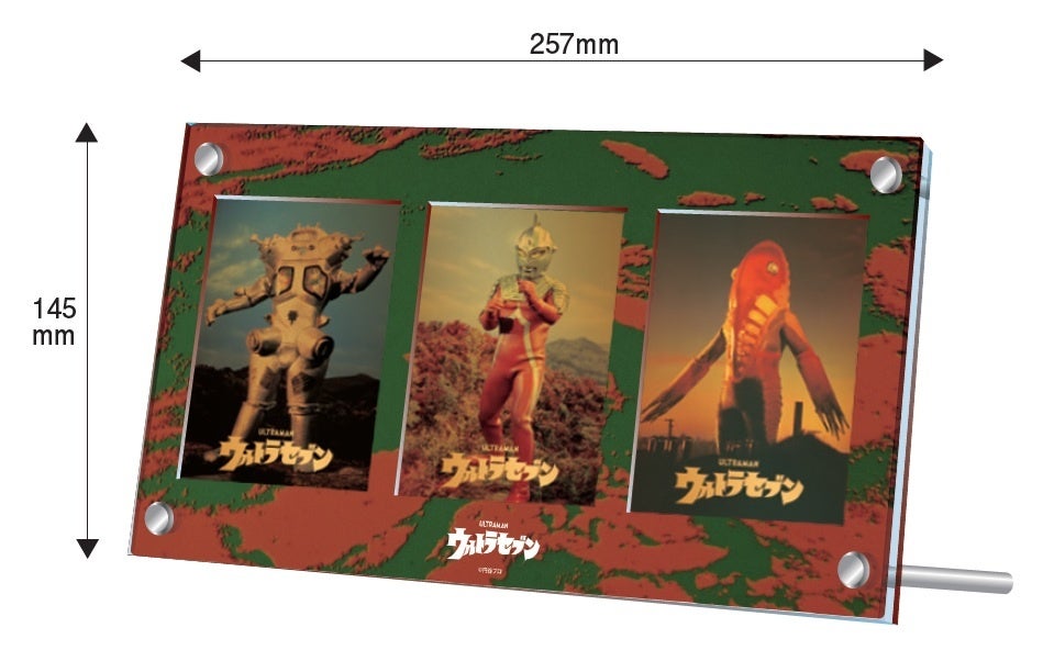 ウルトラセブン』の人気キャラクター、ウルトラセブン、キングジョー