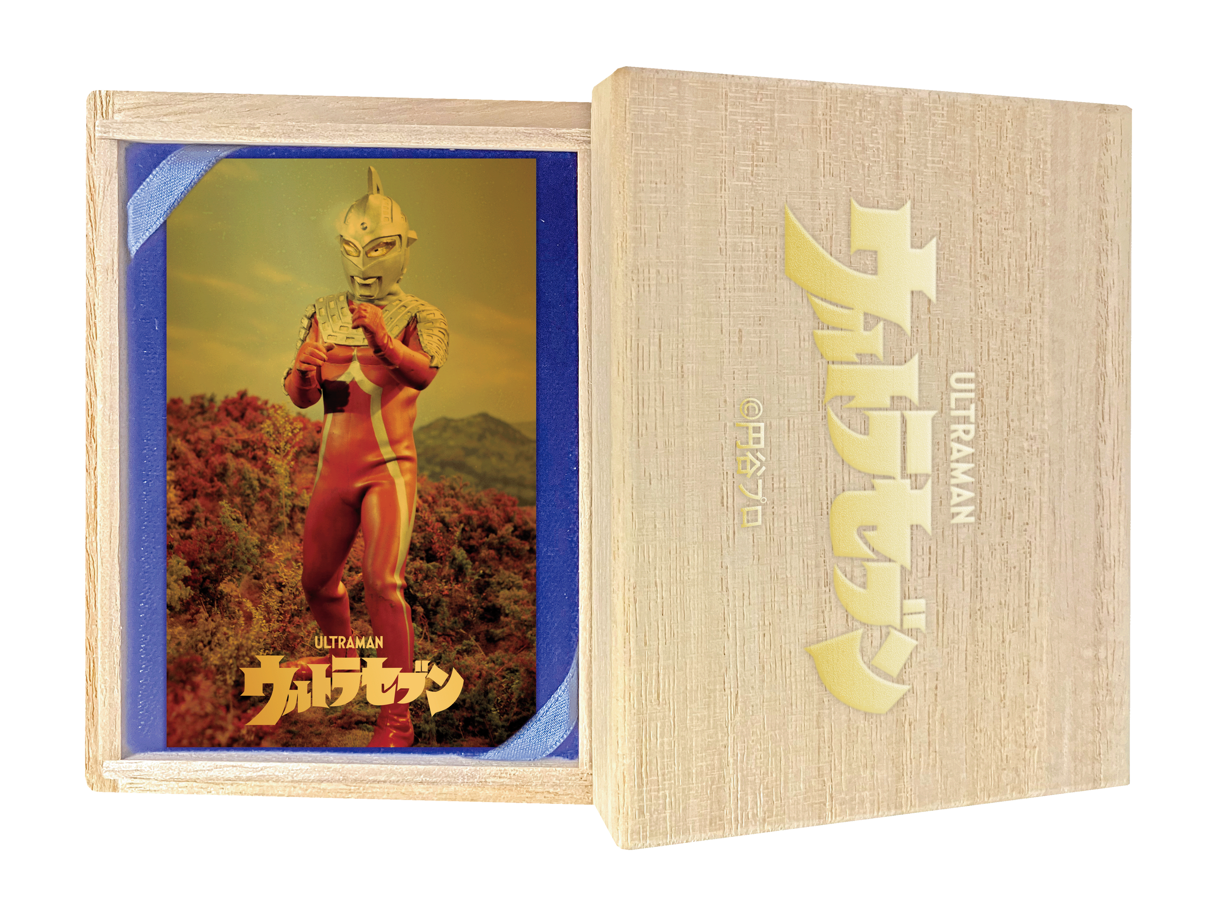 ウルトラセブン』の人気キャラクター、ウルトラセブン、キングジョー