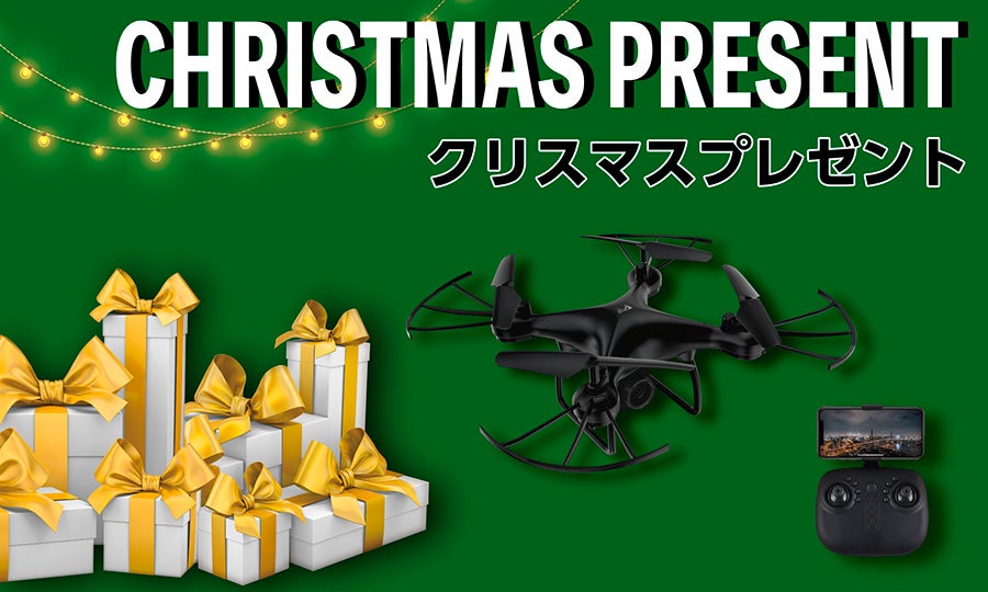 クリスマスプレゼントコーナー