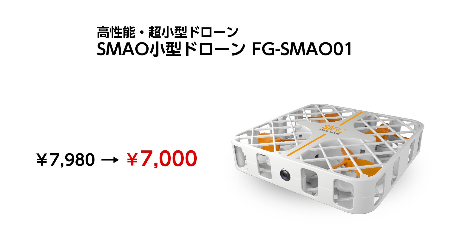 新品　SMAO　シュマオ ドローン FG-SMAO01-WH ホワイト ヨドバシ.com - フグイノベーションズ FUGU INNOVATIONS 超小型