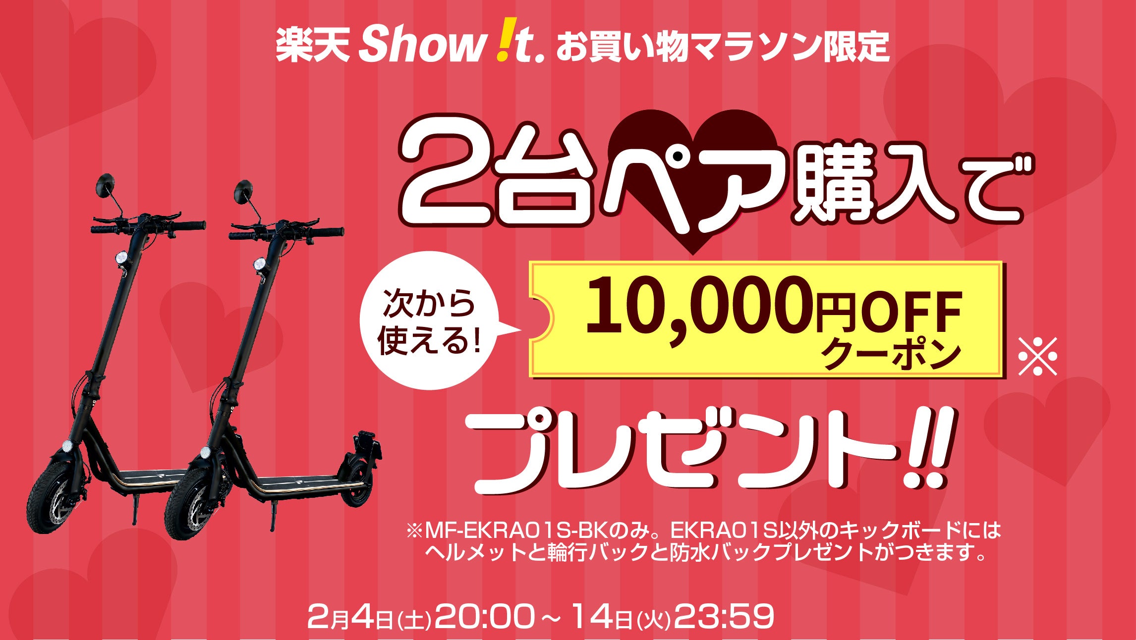 LINEクーポン有)未来工業 MTKB-RK020 Rボード用金具 1組 MIRAI ボイド管 （