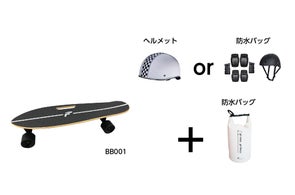 Yahoo「Show !t」2月4日~14日まで、購入後に安心して乗れるアイテム7,000円相当がプレゼントでお得!MEISTER.F電動スケートボードを販売。さらにポイント10倍プレゼント。