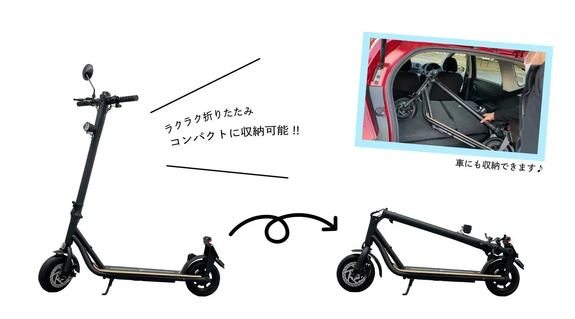 楽天「Show !t」 7月販売予定 Meister F【公道/歩道走行可能