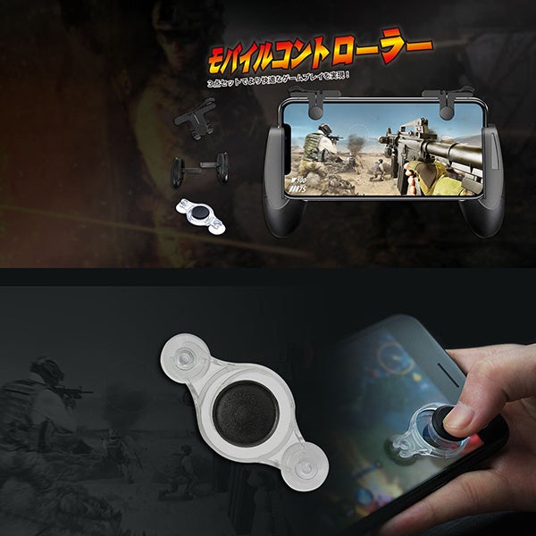 楽天市場「Show !t」在庫一掃セール開催!モバイルコントローラー&スマホ、ノートPCスタンドが最大75%off! 楽天市場「Show !t」在庫一掃セール開催!モバイルコントローラー&スマホ、ノートPCスタンドが最大75%off!