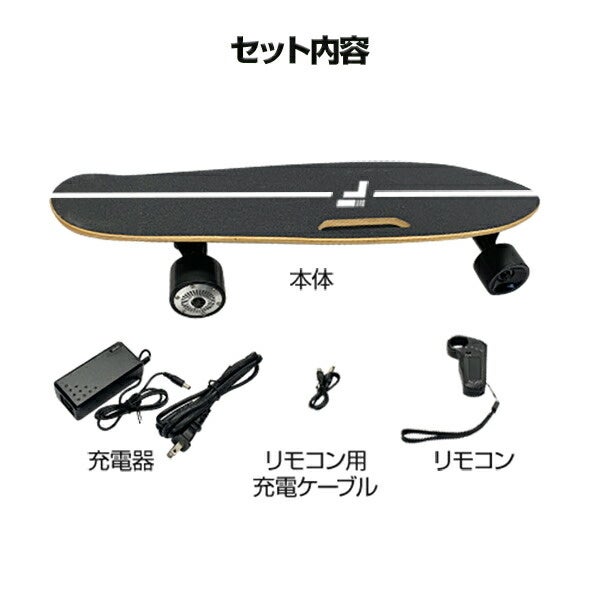 キッズ サイズ プロテクター ヘルメット 付き スケートボード