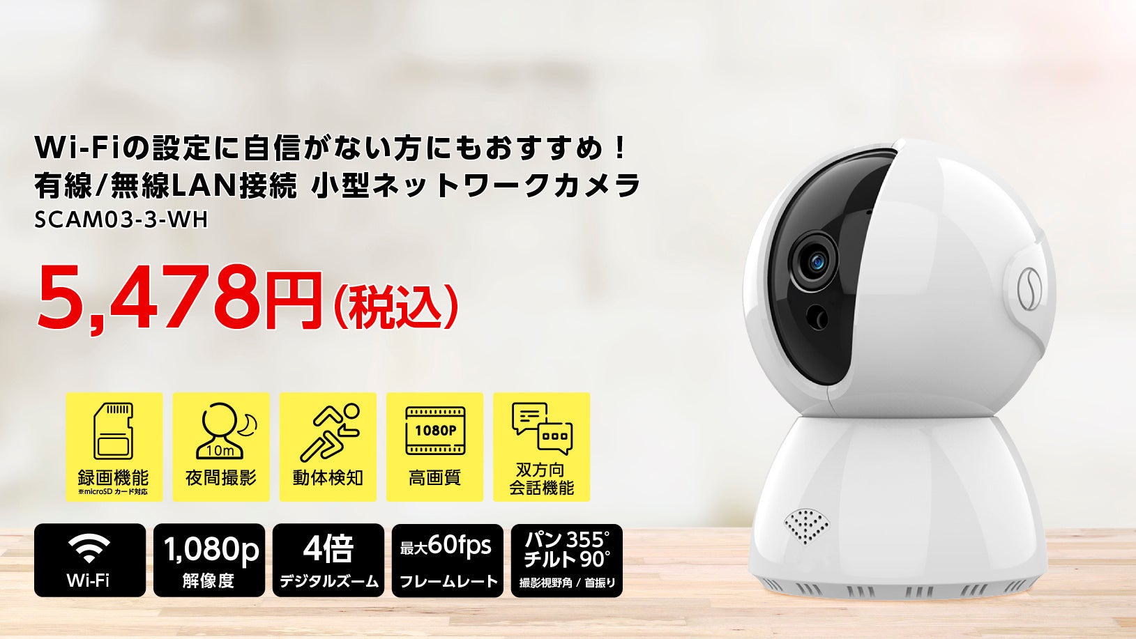 新型Win11搭載/2世代i7/ホワイト/カメラ/ブルーレイ/年賀状/ソフト多数 セキュリティカメラポイント20倍！楽天「Show !t」は3月4日(月