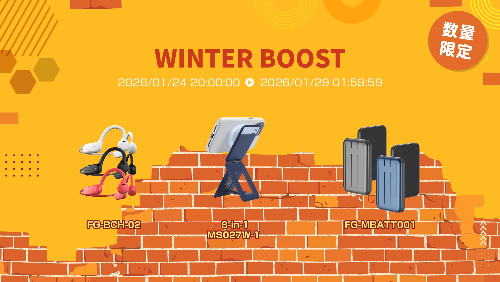 楽天市場「Show !t」で開催中の新春楽天お買い物マラソン終了間近のお知らせです。 特に注目のガジェット系アイテムやセキュリティカメラを中心に、おすすめのセール情報を分かりやすくまとめました。