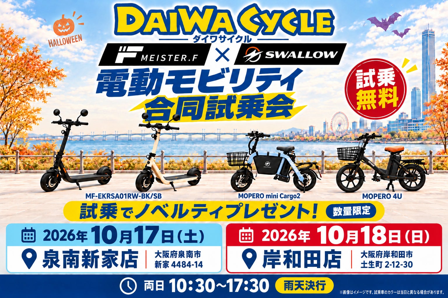 アメ車女子が埼玉に集結!「アメ車ガールズミーティング」12月6日開催!女性オーナーのエントリー受付開始!