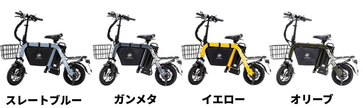 ダイワサイクルが大阪府内2店舗で電動モビリティの無料試乗会、特定小型原付を乗り比べ