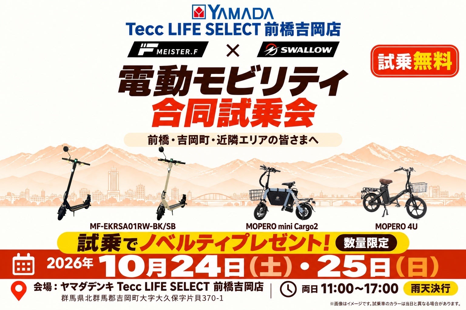 日本三大霊山・比叡山で、自分を見つめ直すネイキッドのジャーナリングツアー
