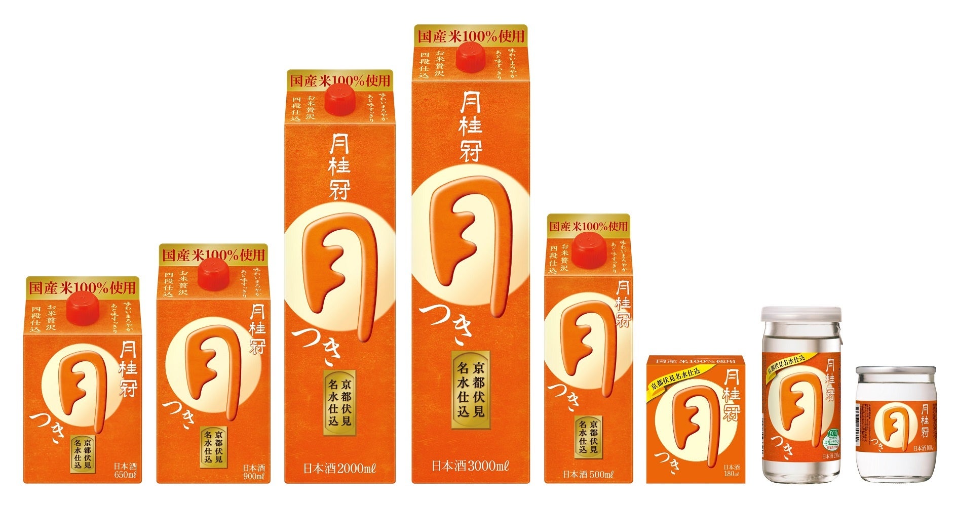 月桂冠「つき」スペシャルサイト「お月見酒」を公開 | 月桂冠