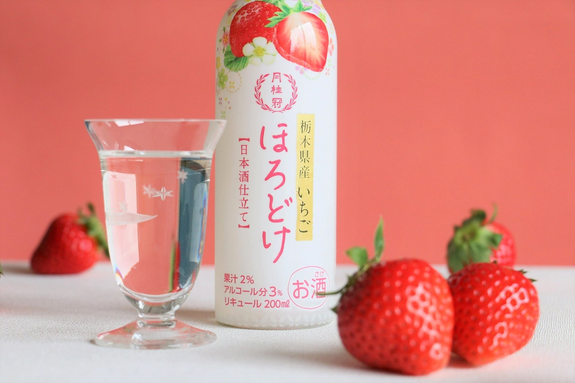 月桂冠「ほろどけ」シリーズ、新フレーバーの「いちご」が登場