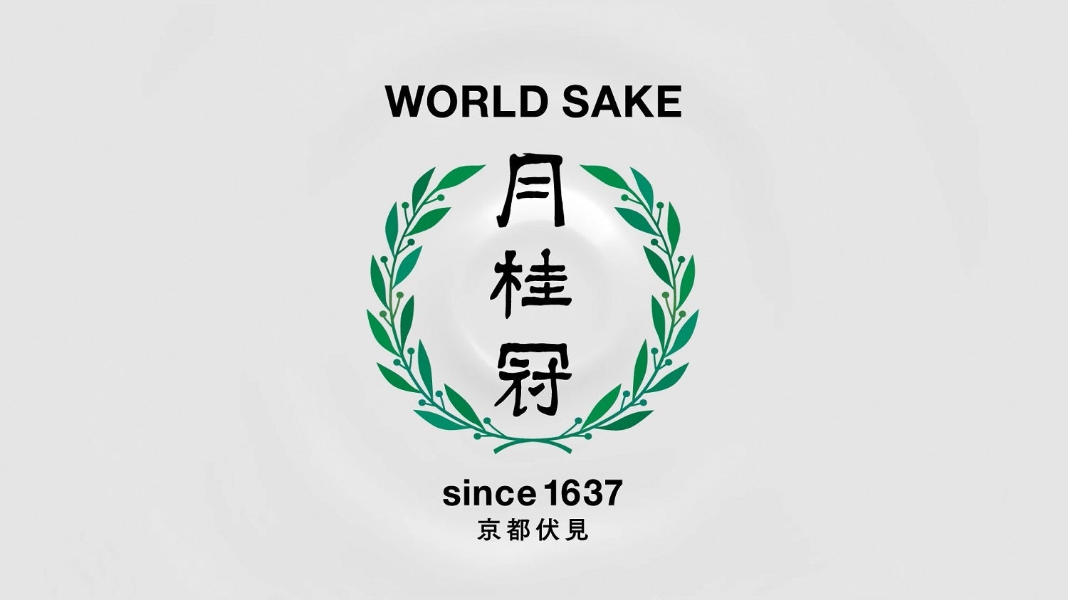 月桂冠、企業ブランドCMを制作 2023年3月15日より放映開始