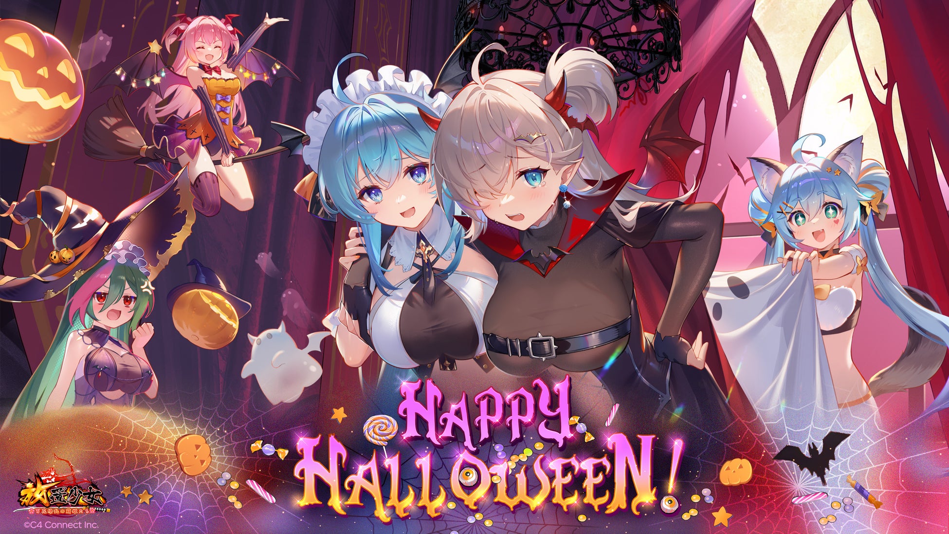 放置少女 ハロウィンイベント!『クレイジーナイト』開催! 放置少女 ハロウィンイベント!『クレイジーナイト』開催!
