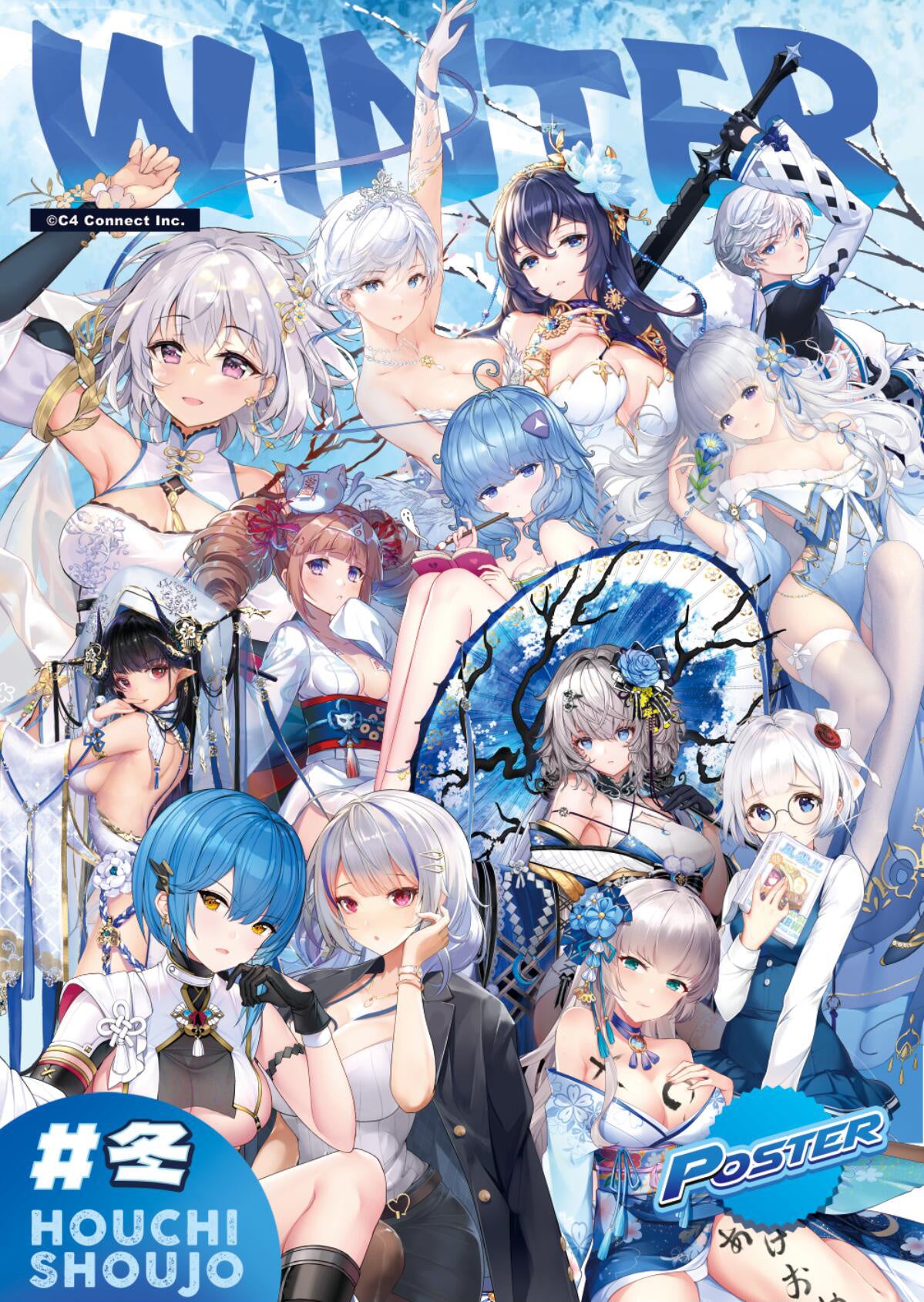 放置少女』最強の弓の達人「養由基」が1月14日（金）より登場