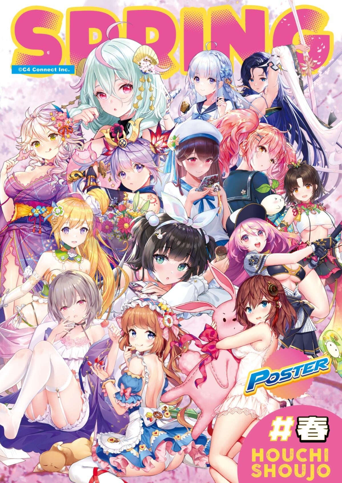 放置少女』最強の弓の達人「養由基」が1月14日（金）より登場