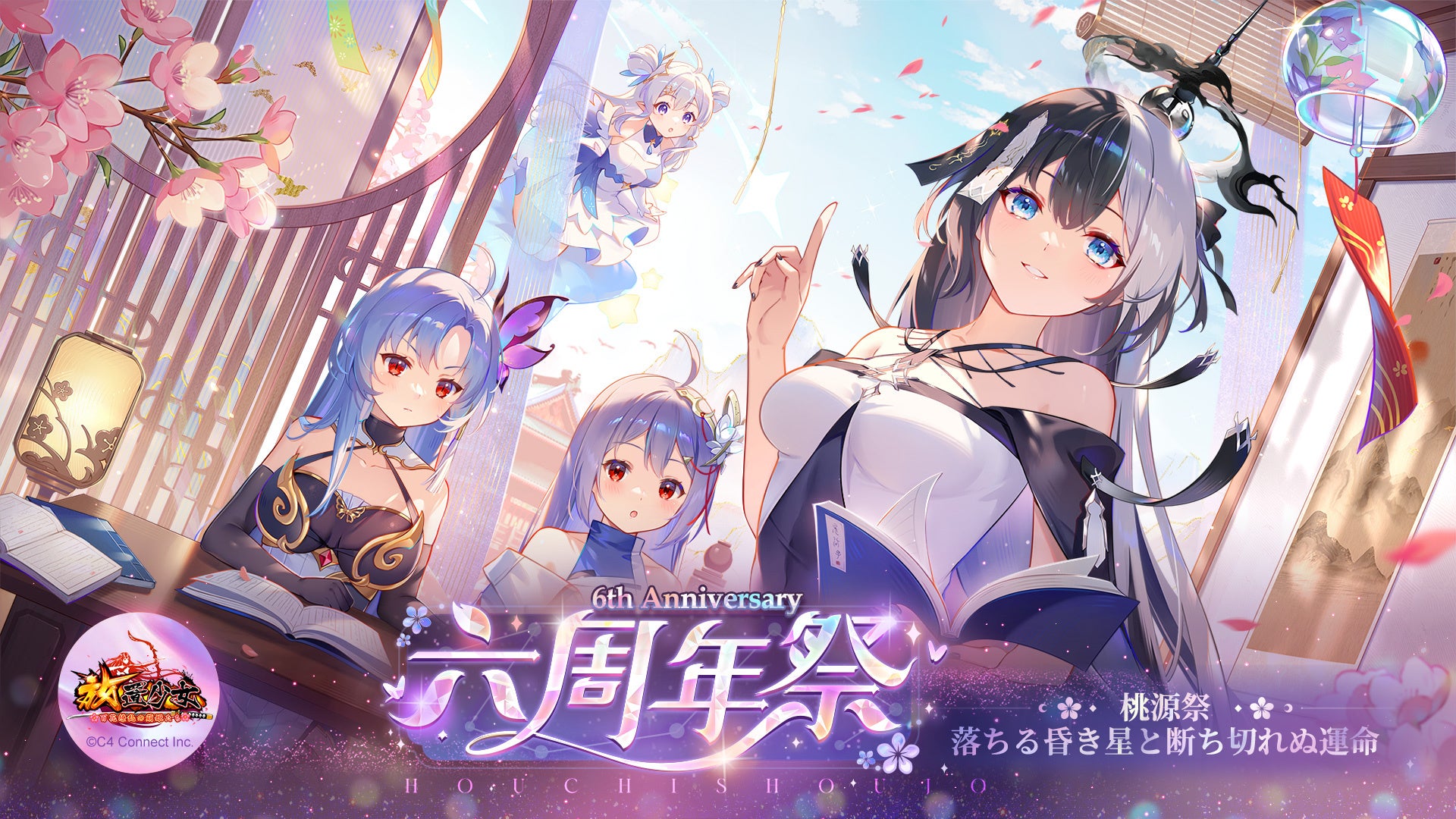 座敷童子ちゃん　お師匠様の虹水晶ブレスレット Home