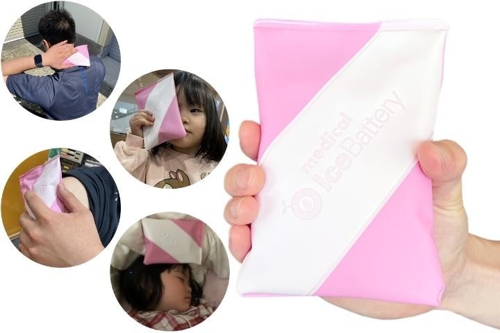 手のひら冷やすだけ