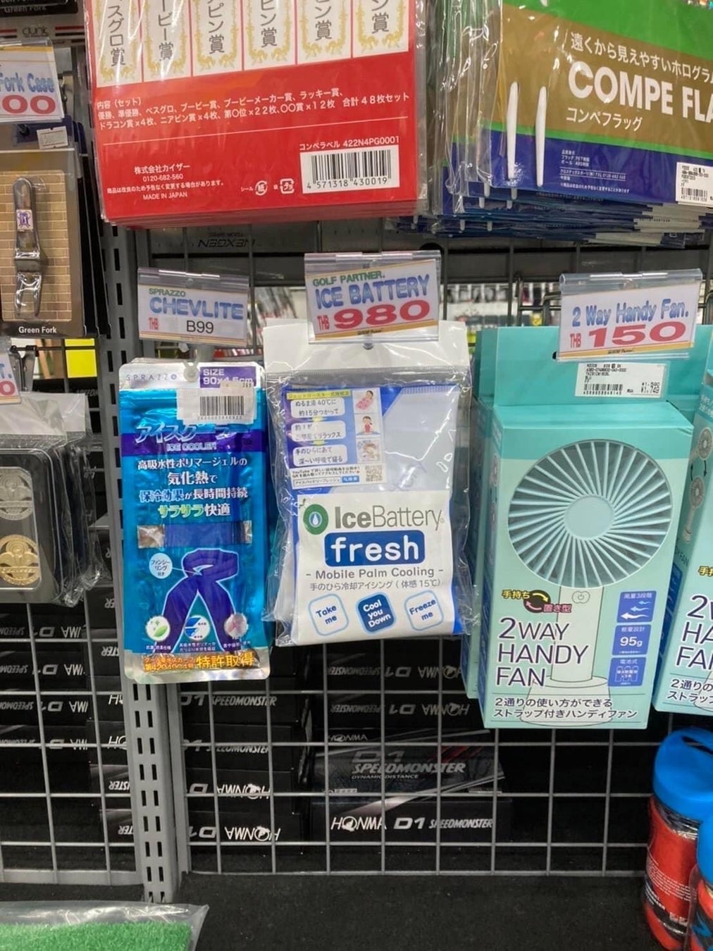 販売シーン