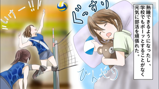 手のひら冷やす習慣づくり