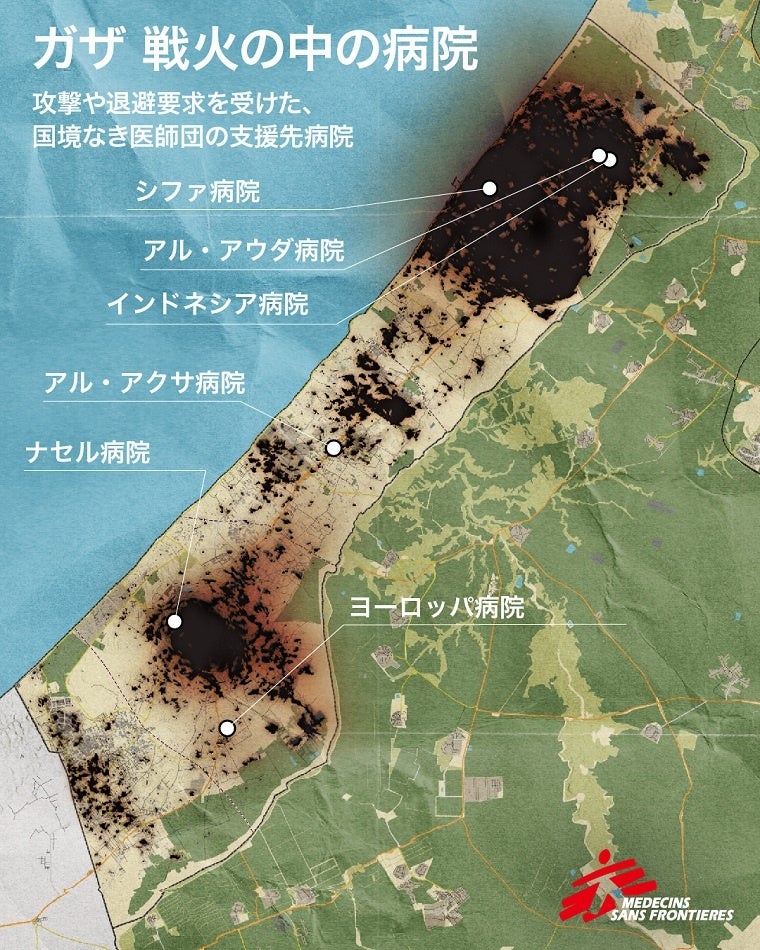 © Jorge Montoya／MSF