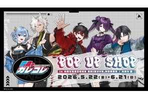 YouTubeアニメ「¥満解決!閻魔ちゃん」1周年記念グッズを受注販売受付 YouTubeアニメ「¥満解決!閻魔ちゃん」1周年記念グッズを受注販売受付