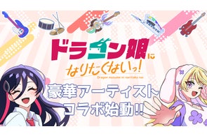 YouTubeアニメ「¥満解決!閻魔ちゃん」1周年記念グッズを受注販売受付 YouTubeアニメ「¥満解決!閻魔ちゃん」1周年記念グッズを受注販売受付