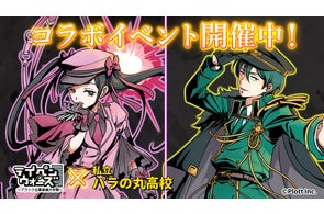 SNSアニメ『混血のカレコレ』がカプセルトイになって6月下旬より全国