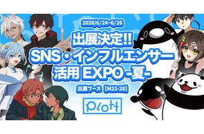 SNSアニメ『混血のカレコレ』がカプセルトイになって6月下旬より全国 SNSアニメ『混血のカレコレ』がカプセルトイになって6月下旬より全国
