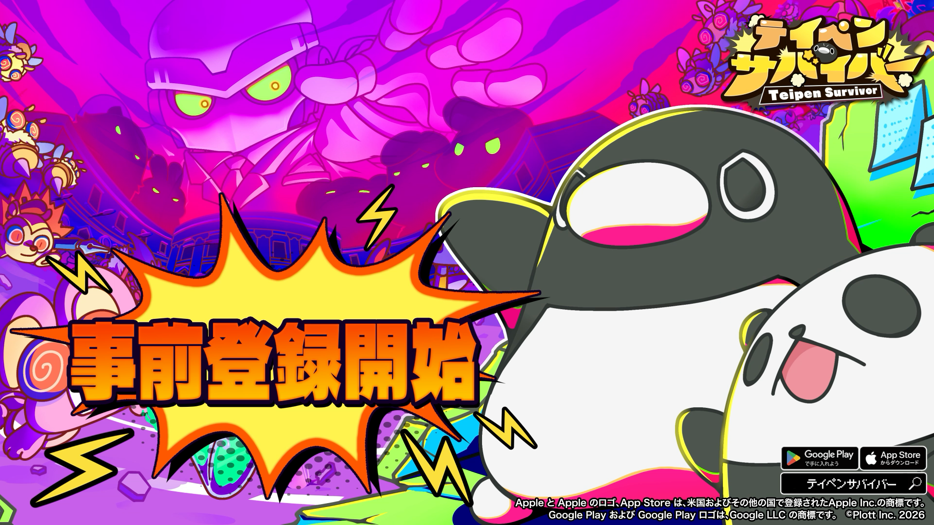 テイコウペンギン新作！爽快ローグライク『テイペンサバイバー』事前登録開始
