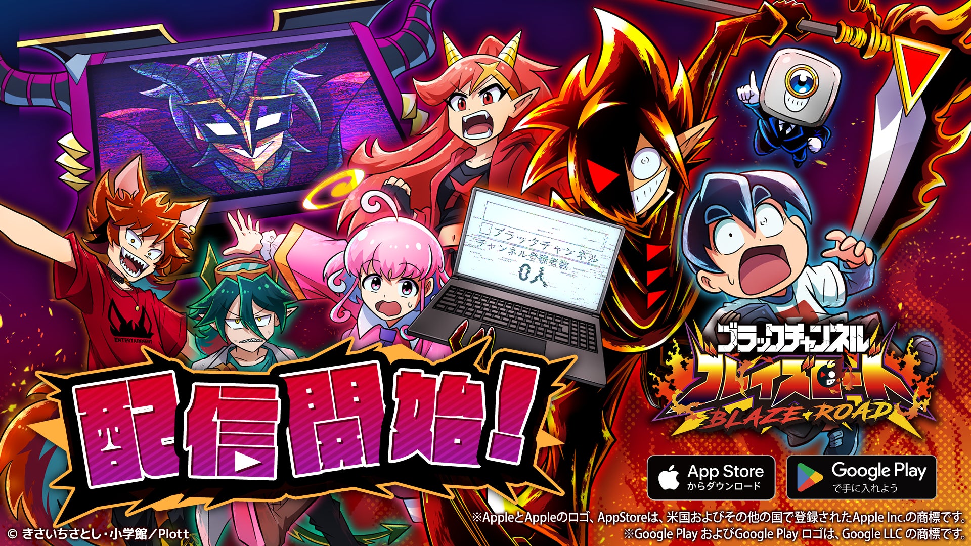 【速報】登録者130万超え『ブラックチャンネル』初のスマホゲーム配信開始! 【速報】登録者130万超え『ブラックチャンネル』初のスマホゲーム配信開始!