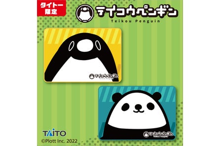 Plott公式ファンコミュニティアプリ Plott Land のios版をリリース 株式会社plottのプレスリリース Plott公式ファンコミュニティアプリ Plott Land のios版をリリース 株式会社plottのプレスリリース