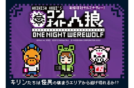 Youtubeアニメの制作 配信を行う株式会社plott 約4億円の資金調達を実施 株式会社plottのプレスリリース Youtubeアニメの制作 配信を行う株式会社plott 約4億円の資金調達を実施 株式会社plottのプレスリリース
