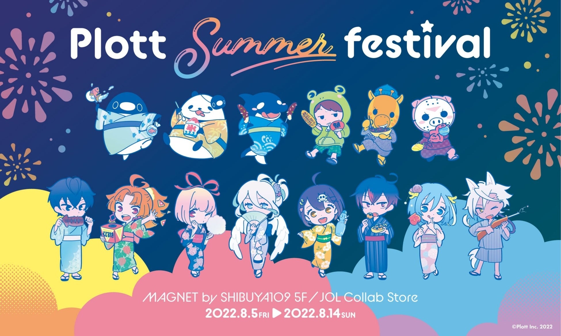 Plottの人気5作品による期間限定ポップアップストア Plott Summer Festival がmagnet By Shibuya109にて開催決定 株式会社plottのプレスリリース Plottの人気5作品による期間限定ポップアップストア Plott Summer Festival がmagnet By Shibuya109にて開催決定 株式会社plottのプレスリリース
