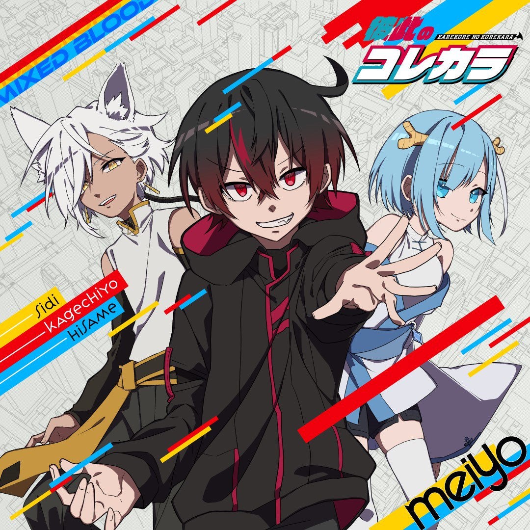 混血のカレコレ マグネット 箸 ヤルミナティー 閻魔ちゃん ブロマイド 混血のカレコレ マグネット 箸 ヤルミナティー 閻魔ちゃん ブロマイド