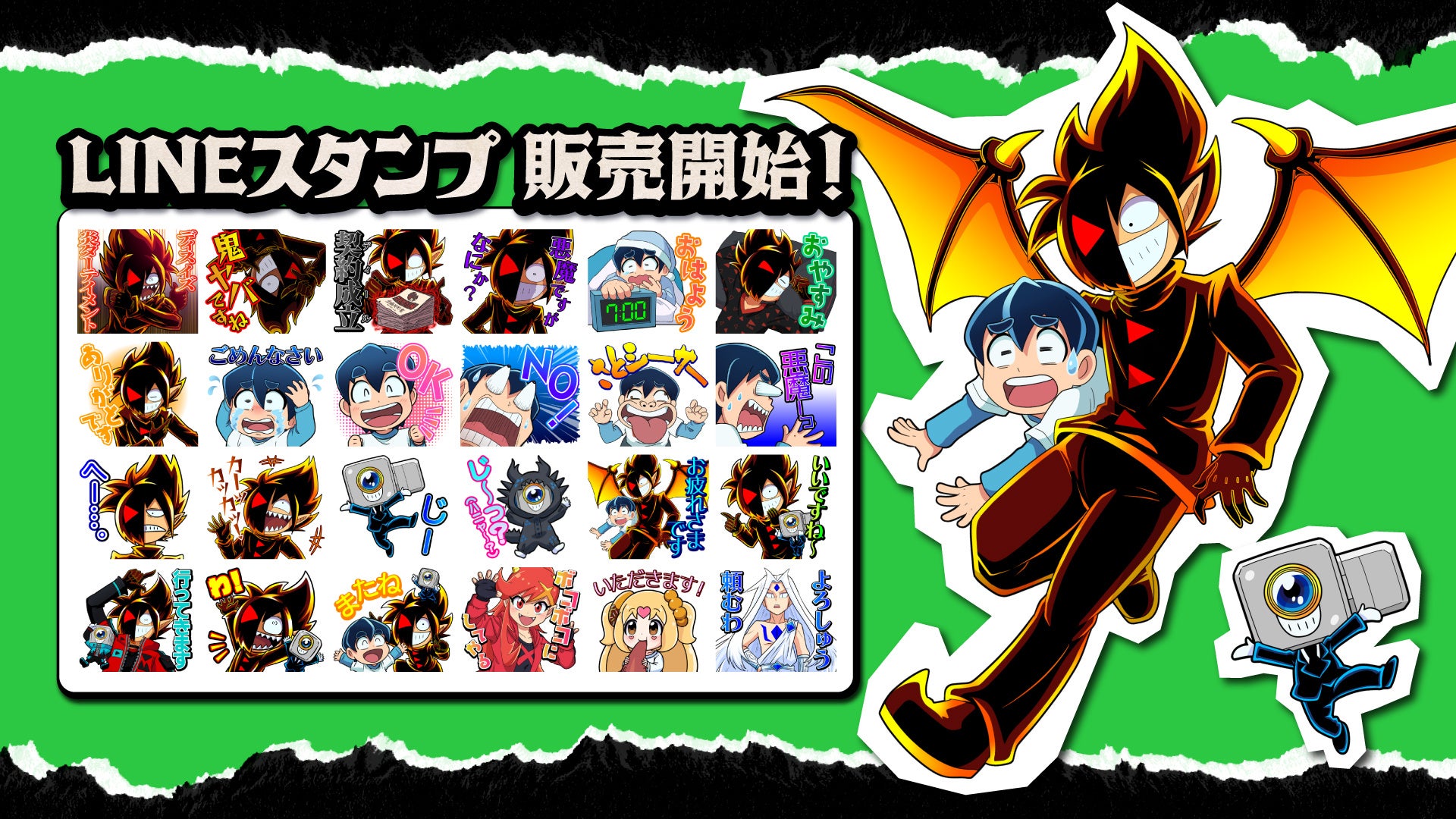 Youtubeアニメ ブラックチャンネル の公式lineスタンプが登場 31日より配信開始 株式会社plottのプレスリリース Youtubeアニメ ブラックチャンネル の公式lineスタンプが登場 31日より配信開始 株式会社plottのプレスリリース