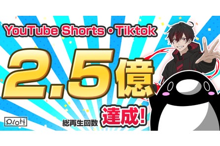 Youtubeアニメ ブラックチャンネル 劇場版 名探偵コナン 緋色の弾丸 とコラボ決定 株式会社plottのプレスリリース Youtubeアニメ ブラックチャンネル 劇場版 名探偵コナン 緋色の弾丸 とコラボ決定 株式会社plottのプレスリリース