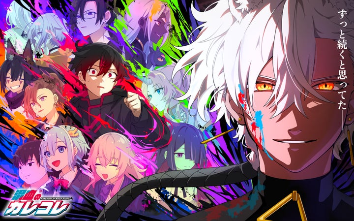 SNSアニメ『混血のカレコレ』が「Fortnite」に登場!クリエイティブスペース公開2日で約10万人がプレイ!! SNSアニメ『混血のカレコレ』が「Fortnite」に登場!クリエイティブスペース公開2日で約10万人がプレイ!!