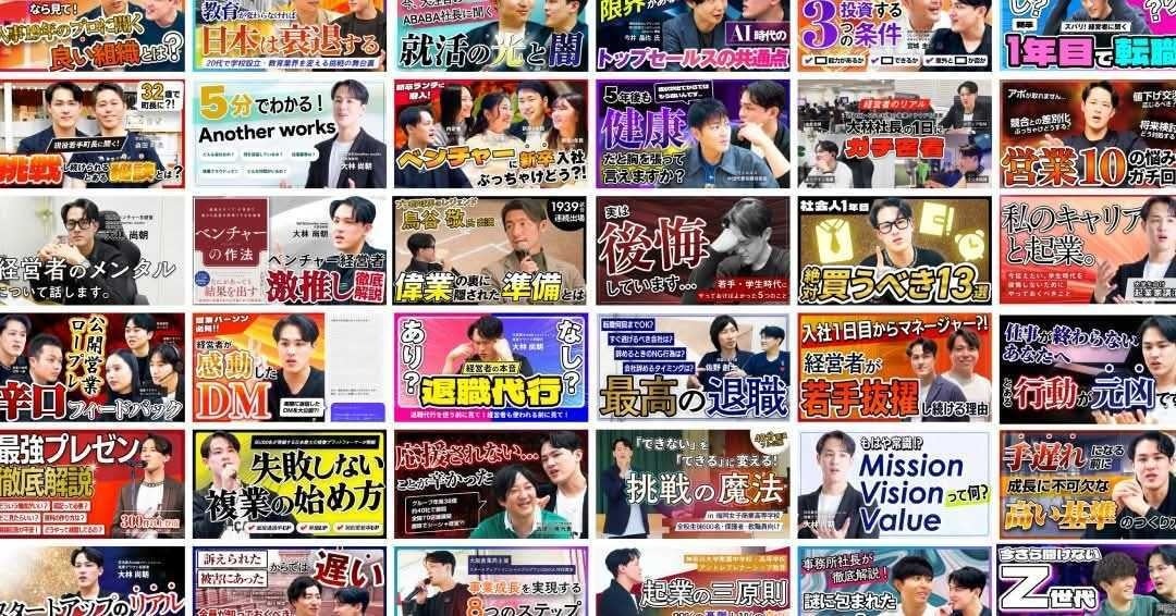 Article content