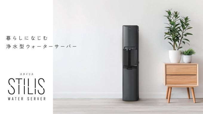 業界トップクラスのスリム設計、大容量浄水フィルターが特徴の高性能 業界トップクラスのスリム設計、大容量浄水フィルターが特徴の高性能