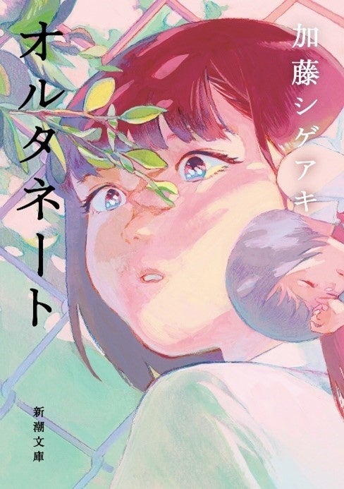 カバーは実際のものとは異なる場合があります