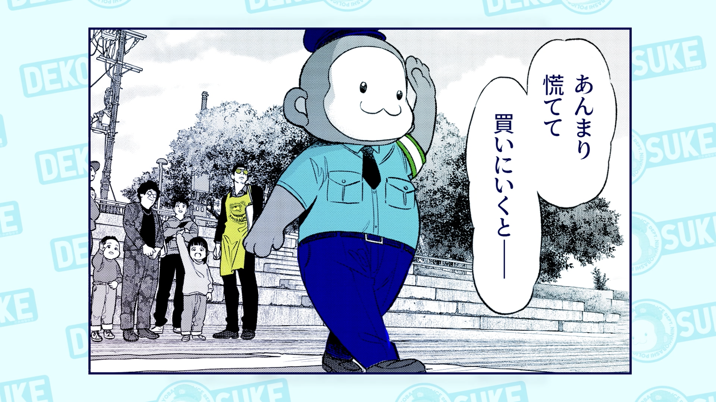 12巻発売記念PV_3