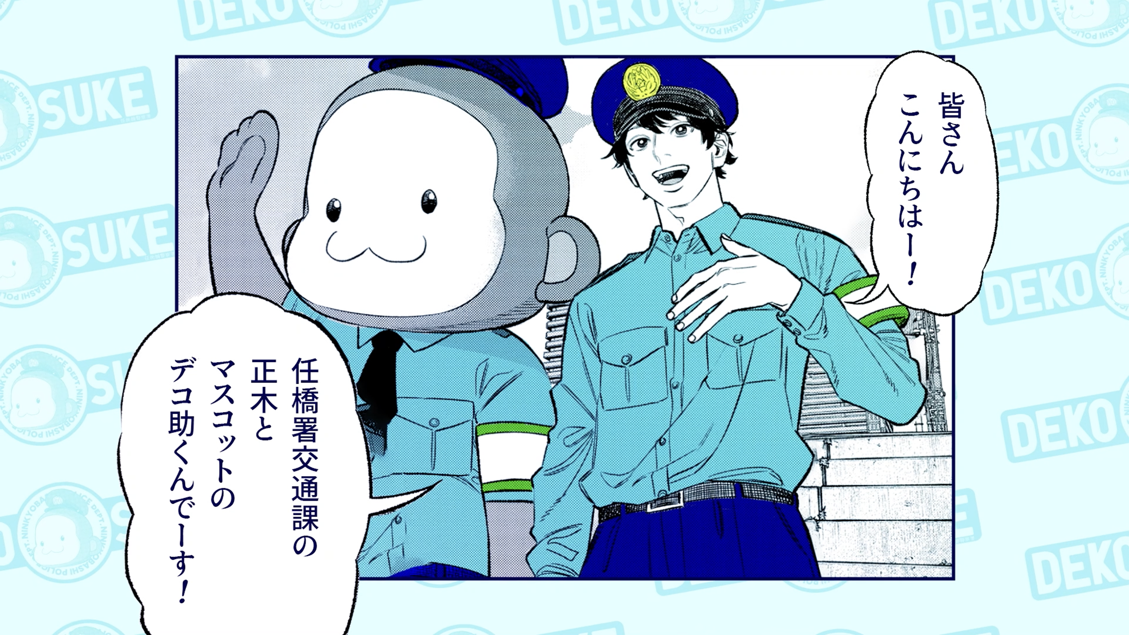 12巻発売記念PV_1