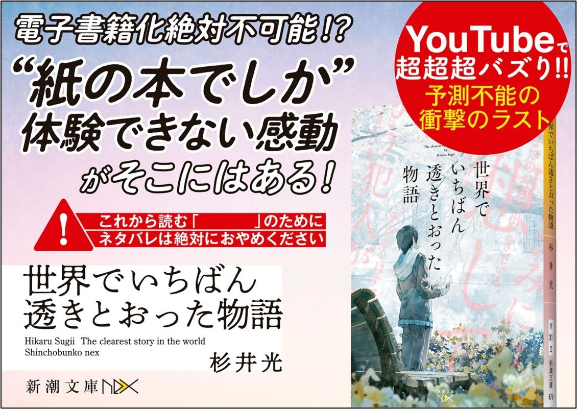 人気な小説8本 Amazon.co.jp: 青鬼 調査クラブ⑧ とらわれた仲間を奪還せよ