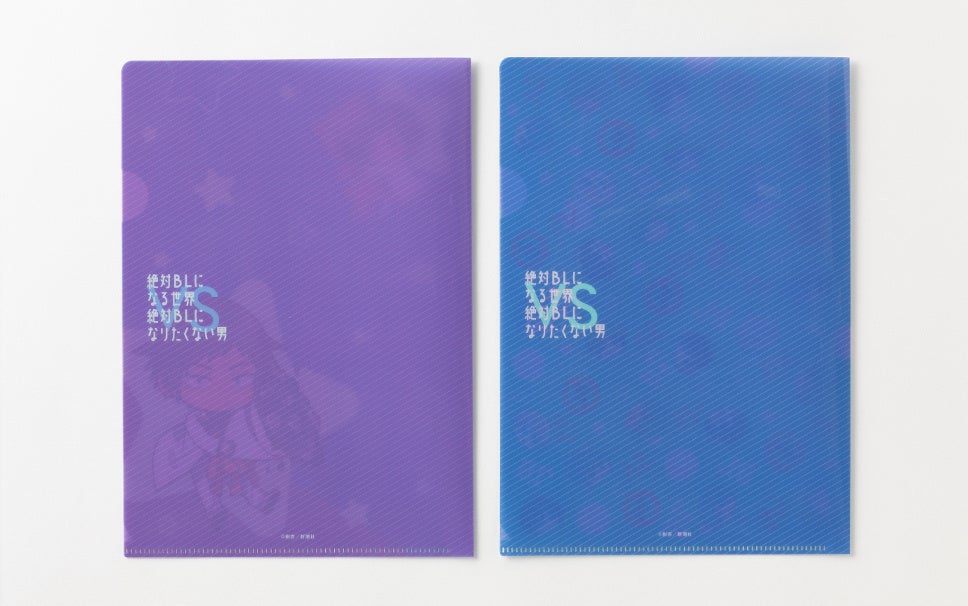 絶対BLになる世界VS絶対BLになりたくない男』新グッズ、新潮ショップと