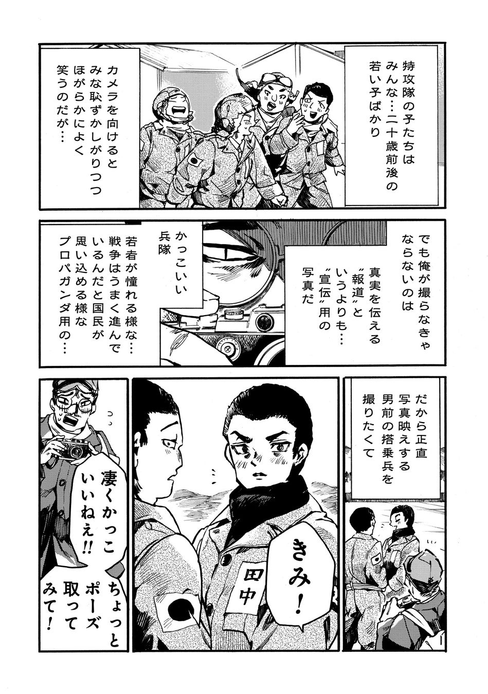 本編