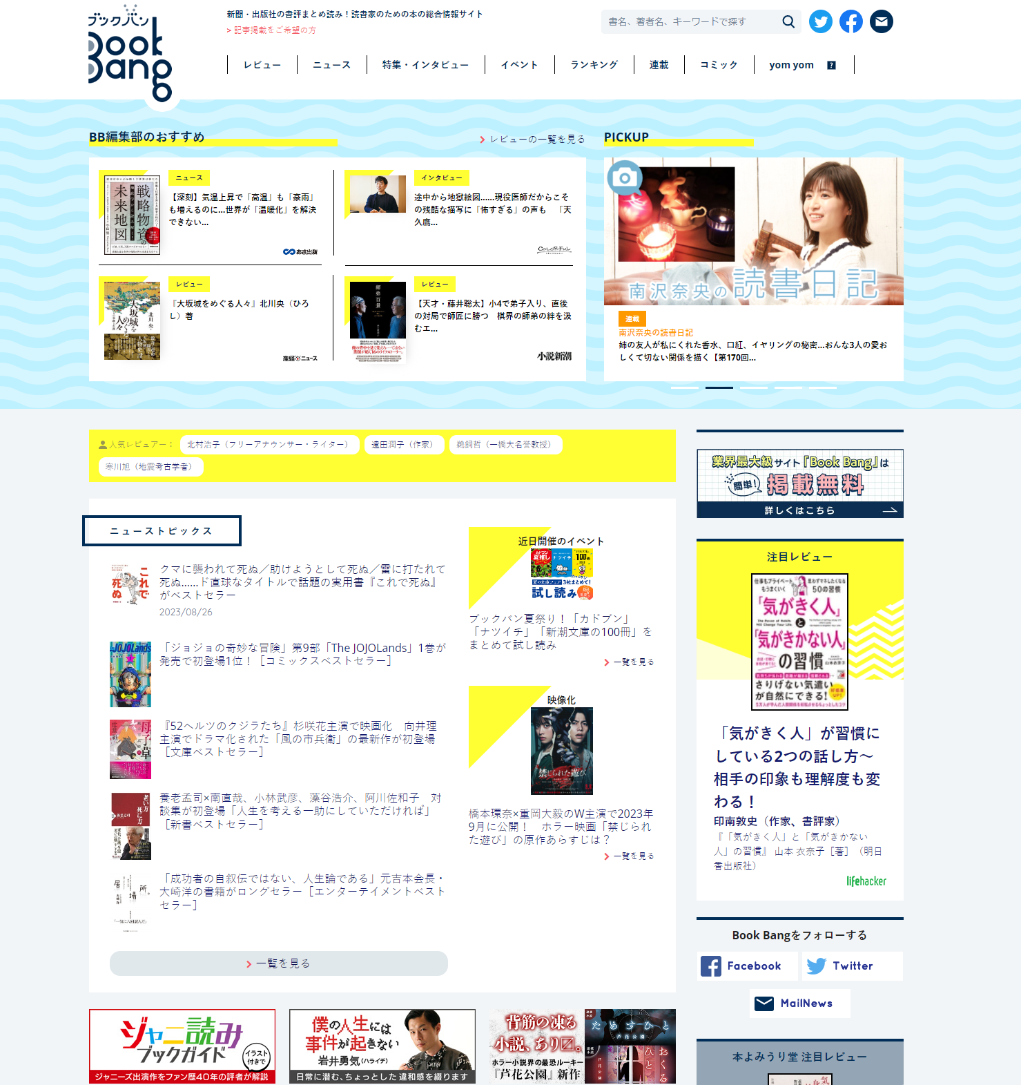 希少　料理物語 (教育社新書―原本現代訳) 希少 料理物語 (教育社新書―原本現代訳) - メルカリ